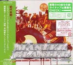 V.A. - Master Blaster - Japanese Reggae Dancehall In De High - Mixed By Pace Maker (Japan Import)