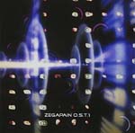 Animation (Music by Ayako Ohtsuka) - TV Tokyo kei Animation - Zegapain Original Soundtrack (Japan Import)