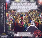 V.A. - Master Blaster 2007 - Japanese Reggae Dancehall In De High 2 - Mixed By Pace Maker (Japan Import)