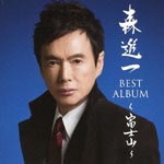 Shinichi Mori - Mori Shinichi Best Album-Fujisan- (Japan Import)