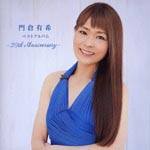 Yuki Kadokura - Kadokura Yuki Best Album (Japan Import)