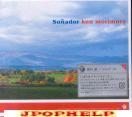 Ken Morimura - Sanador (Japan Import)