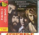 Creedence Clearwater Revival - PENDULUM [Limited Pressing] (Japan Import)