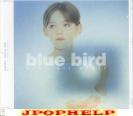 Boys Air Choir - Blue Bird (Japan Import)