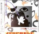 Isabelle Antena - HOPING FOR LOVE (Japan Import)