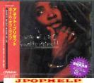 ANNETTE BRISSETT - Name of Life (Japan Import)