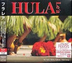 V.A. - Hula Le'a (Japan Import)