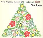 Na Leo - Seiya wo Hawaii de - Christmas Gift (Japan Import)
