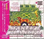 V.A. - Master Blaster - Jamaican 45 Mix In De High (Japan Import)