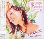 Mio Matsuda - Pitanga! (Japan Import)