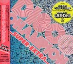 V.A. - Disco Champion Super Extra (Japan Import)