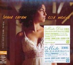 Bruna Caram - Essa Menina (Title subject to change) (Japan Import)