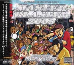 V.A. - Pace Maker Master Blaster -Jamaican 45 Mix In De High 2- (Title subject to change) [CD+DVD] (Japan Import)
