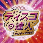 V.A. - Disco no Tatsujin (Japan Import)
