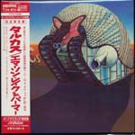 Emerson, Lake & Palmer - Tarkus [Cardboard Sleeve (mini LP)] [Platinum SHM-CD] (Japan Import)