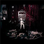 And - Muyu no Kago [A-TYPE/CD+DVD] (Japan Import)