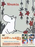 Animation - Tove Marika Jansson no Tanoshi Moomin Ikka Box Set Part 2 of 2 [Limited Release] DVD (Japan Import)