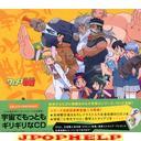 Animation - Keroro Gunso - Uchu de Mottomo Girigiri na CD Vol.5 [Limited Edition] (Japan Import)