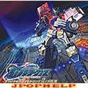 Animation Soundtrack - Transformers Galaxy Force Sound Pack 2 [w/ DVD, First Pressing Only Limited Release] (Japan Import)