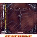 Game Music - Namco PS2 Game "Soul Caliber III" Original Soundtrack [2CD+DVD] (Japan Import)