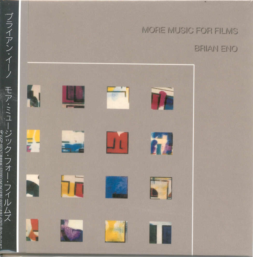 Brian Eno films