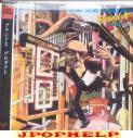 BRAND X - Prduct [Cardboard Sleeve] (Japan Import)