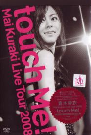 Mai Kuraki - Mai Kuraki Live Tour 2008 