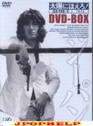 Taiyo Ni Hoero! (Bark at the Sun!) - JEA-PAN KEIJI HEN DVD-BOX 2 DVD (Japan Import)
