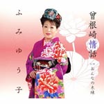 Yuko Fumi - Sonezaki Jowa (Japan Import)