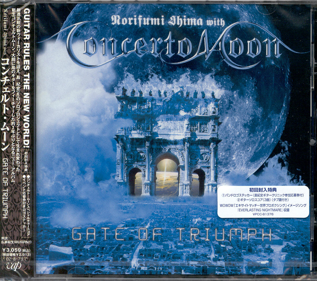 Concerto Moon の掲示板投稿写真＆画像