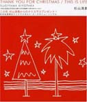 Kiyotaka Sugiyama - THANK YOU FOR CHRISTMAS/THIS IS LIFE (Japan Import)