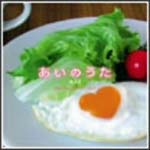 TV Original Soundtrack - Nihon TV Drama "Ai no Uta" - Original Soundtrack (Japan Import)