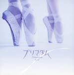 Original Soundtrack - SUIYO DRAMA [BALLET YARI TAI !( KARI )] SOUNDTRACK (Japan Import)