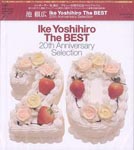 Yoshihiro Ike - Ike Yoshihiro The Best - 20th Anniversary Selection (Japan Import)