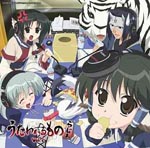 Radio CD (Rikiya Koyama, Ryoka Yuzuki, et al.) - Radio CD - Utawarerumono Radio Vol.3 [CD+CD-ROM] (Japan Import)