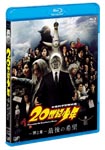 Japanese Movie - 20th Century Boys <Chapter 2> Saigo no Kibo [Blu-ray] BLU-RAY (Japan Import)