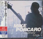 Mike Porcaro - Brotherly Love [SHM-CD] (Japan Import)