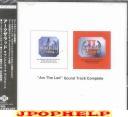 Original Soundtrack - Arc the Lad Soundtrack Complete (Japan Import) - 2 discs
