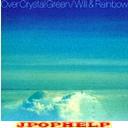Will & Rainbow - Over Crystal Green (cardboard sleeve) [SACD Hybrid] (Japan Import)