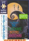 Animation - THE NIGHTMARE BEFORE CHRISTMAS DVD (Japan Import)