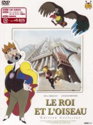 Animation - The King and the Mockingbird Edition Collector [Limited Edition] DVD (Japan Import)