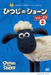 Animation - Shaun the Sheep Series 2 2 DVD (Japan Import)