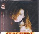 LUCIFER LUSCIOUS VIOLENOUE - Be Flourish (Japan Import)