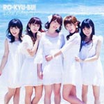 RO-KYU-BU! - pure elements (Japan Import)