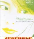 Chisato Moritaka - Kusaimononiha Futa wo shiro / ROCK ALIVE DVD (Japan Import)