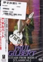 Paul Gilbert - Guitars From Mars 1 [Classical] DVD (Japan Import)