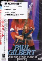 Paul Gilbert - Guitars From Mars 2 [Rock] DVD (Japan Import)