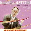 Katsuhisa Hattori - Ongakuhatake Author's Best II (Japan Import)