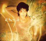 Enya - AMARANTINE (Japan Import)