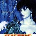 Enya - SHEPHERD MOONS [Limited Release] (Japan Import)